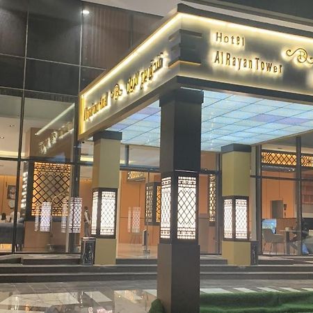Al Rayyan Tower Otel Cidde Dış mekan fotoğraf
